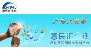 手机看广告赚钱 价格、厂家与图片详解