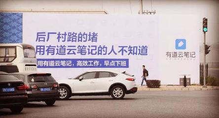 后厂村 一座互联网时代的维多利亚式工厂