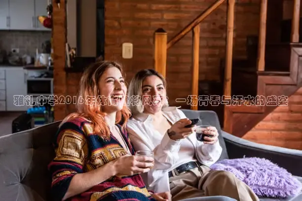 直播吧手机版官方