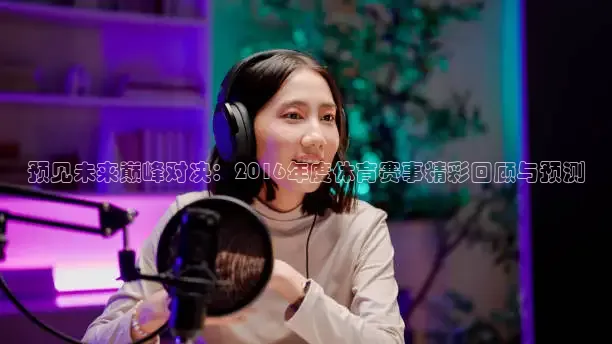直播吧手机版官方