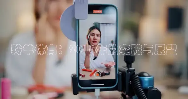 直播吧手机版免费